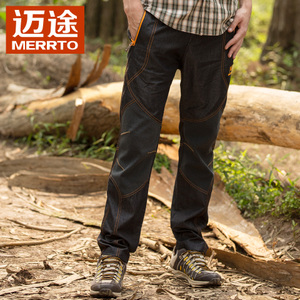 MERRTO/迈途 M11029.