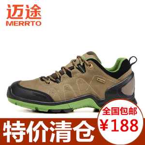 MERRTO/迈途 MT14511