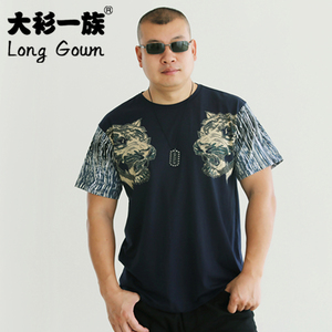 Long Gown/大衫一族 8774-1