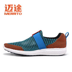 MERRTO/迈途 28605.