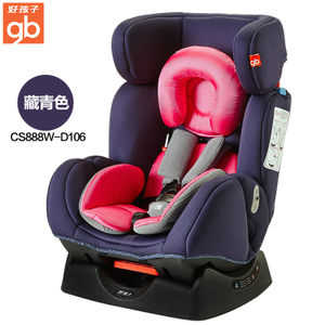 Goodbaby/好孩子 CS888W-D106