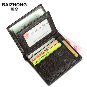 BAIZHONG B-106