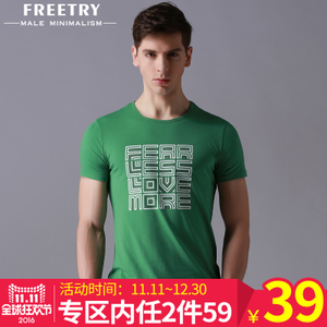 Freetry/闲穿 123301