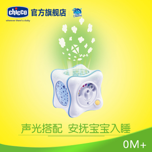 chicco/智高 CHIC00002430200000