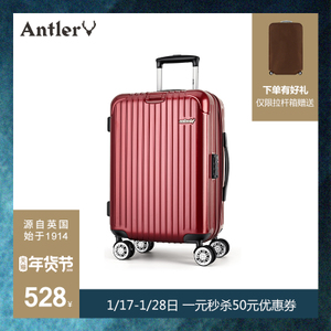 antler/安特丽 A813