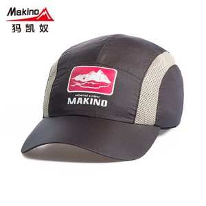 Makino/犸凯奴 M551610906