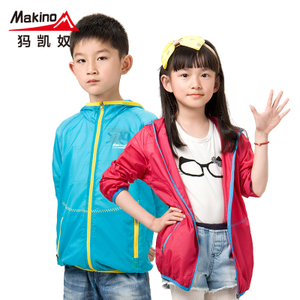 Makino/犸凯奴 3113-3