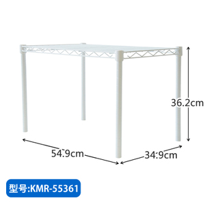 IRIS/爱丽思 KMR-55361