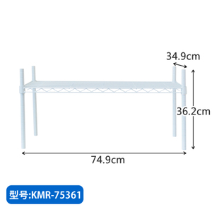 IRIS/爱丽思 KMR-75361