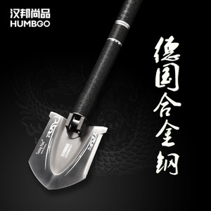 HUMBGO/汉邦尚品 4564802