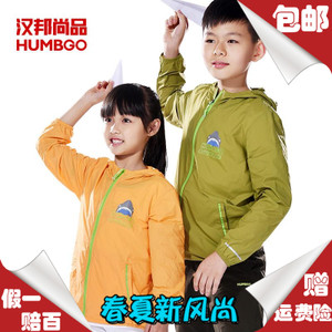 HUMBGO/汉邦尚品 3560005