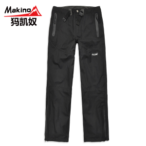 Makino/犸凯奴 MCF230101