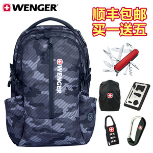 Wenger/威戈 SAB86815107048