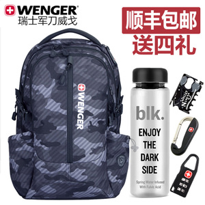 Wenger/威戈 SAB86815107048