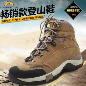 LA SPORTIVA/拉思珀蒂瓦 20613LA577