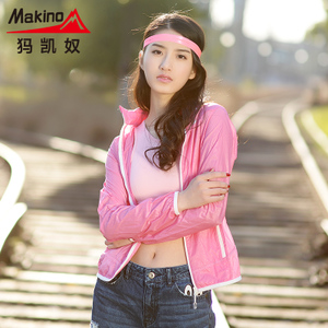 Makino/犸凯奴 M111612908