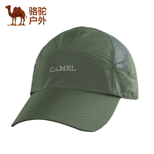 CAMELUS 984T20001