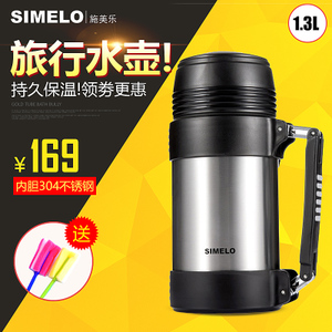 Simelo SM1605