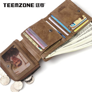 teemzone Q471