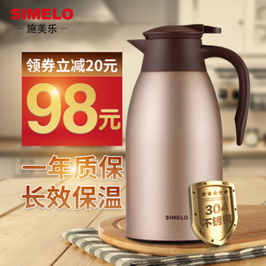 Simelo SM4054