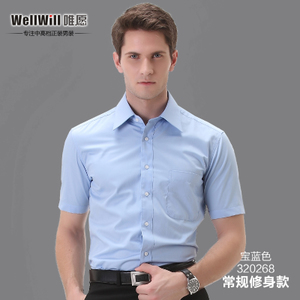 WellWill 0268