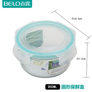 BELO/百露 850ml