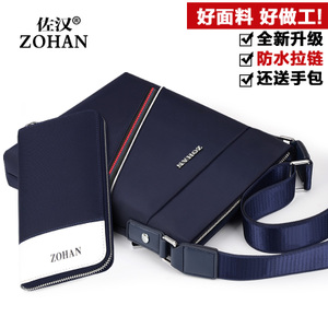 ZOHAN/佐汉 ZD-7005