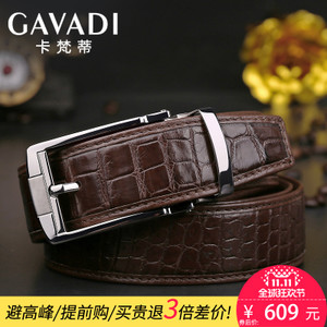 GAVADI/卡梵蒂 G143