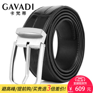 GAVADI/卡梵蒂 G146