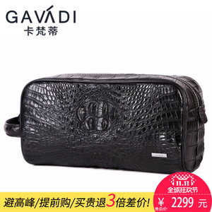 GAVADI/卡梵蒂 G1007