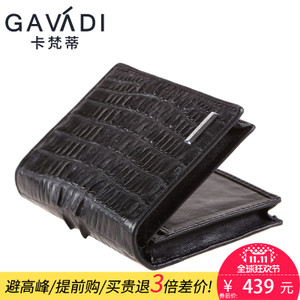 GAVADI/卡梵蒂 G056