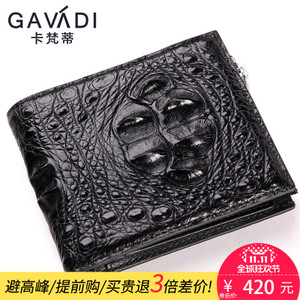 GAVADI/卡梵蒂 G535