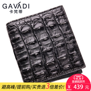 GAVADI/卡梵蒂 G534