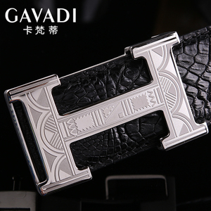 GAVADI/卡梵蒂 G253