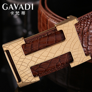 GAVADI/卡梵蒂 G255