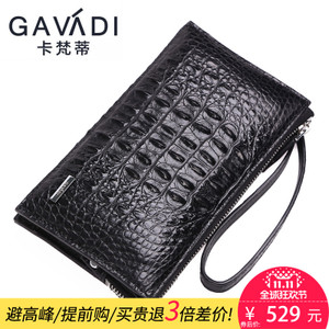 GAVADI/卡梵蒂 G530