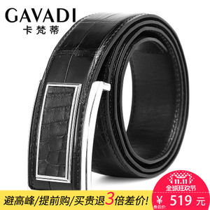GAVADI/卡梵蒂 G111-01