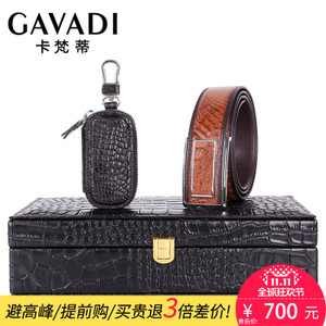 GAVADI/卡梵蒂 G561