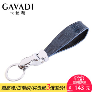 GAVADI/卡梵蒂 G577