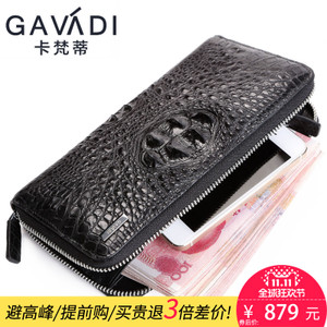 GAVADI/卡梵蒂 G072