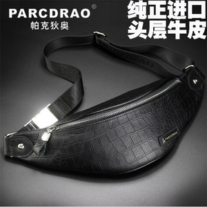 PARCDRAO/帕克狄奥 P6833