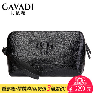 GAVADI/卡梵蒂 G1026