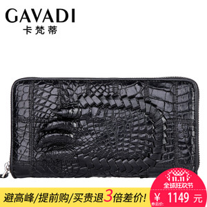 GAVADI/卡梵蒂 G1034