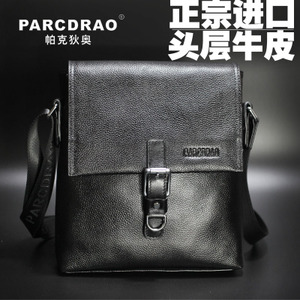 PARCDRAO/帕克狄奥 P6233