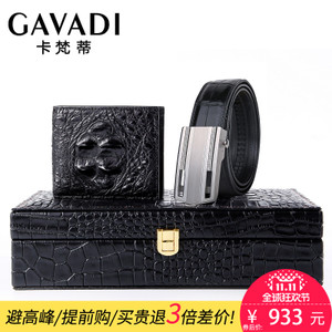 GAVADI/卡梵蒂 G558