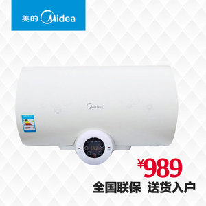 Midea/美的 F60-21W8-BE