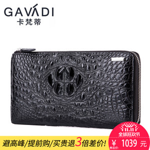 GAVADI/卡梵蒂 G077