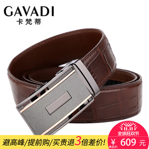 GAVADI/卡梵蒂 G312