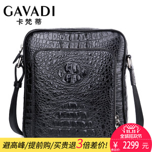 GAVADI/卡梵蒂 G1025