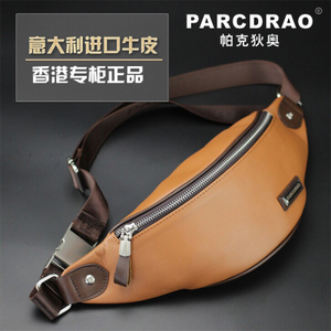 PARCDRAO/帕克狄奥 P6885